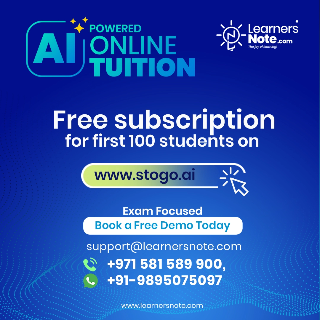 Special Offer lazyload